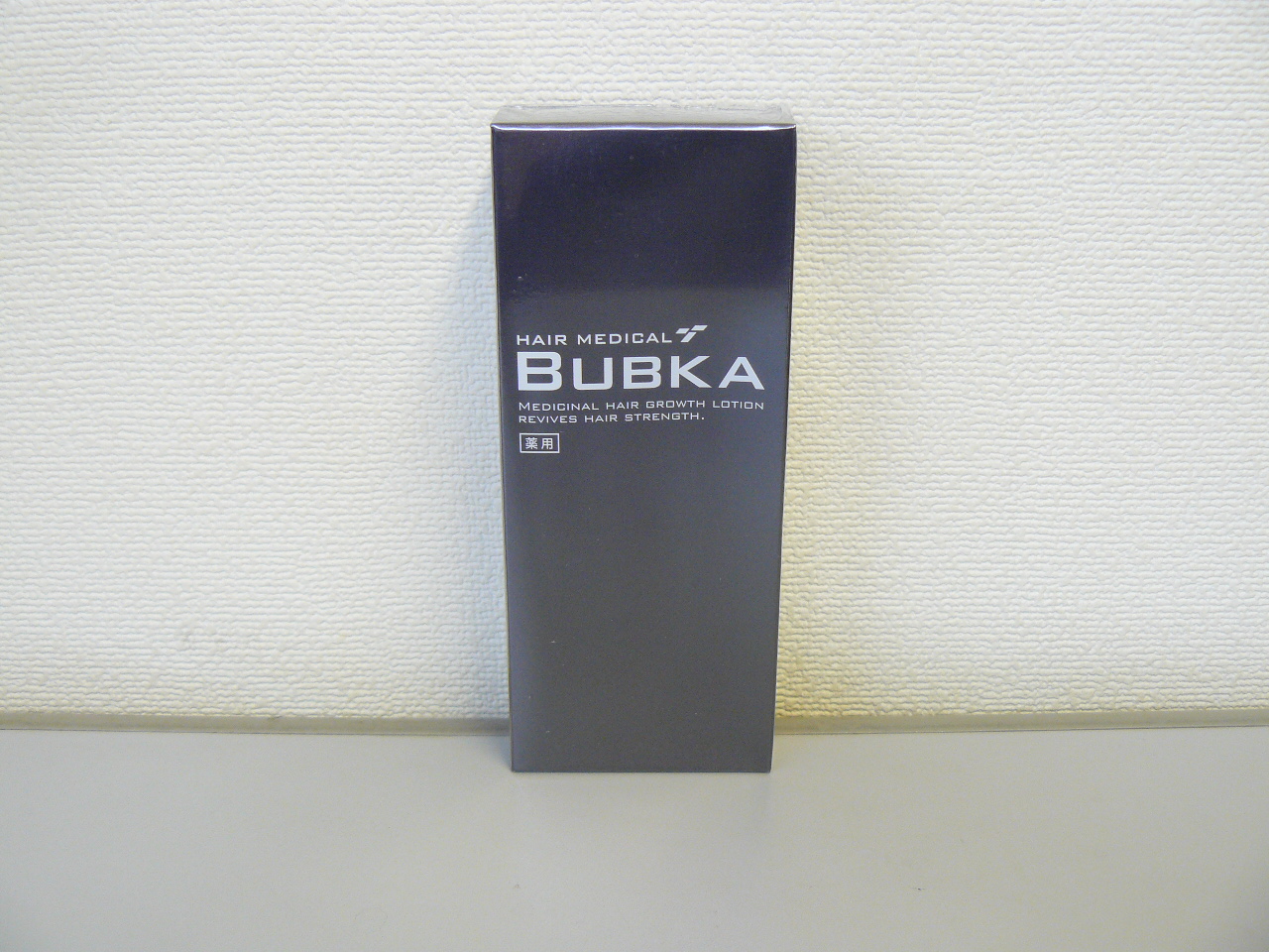 ポリピュアex Bubka ブブカ 育毛剤 買取させて頂きました 化粧品買取のカウウル